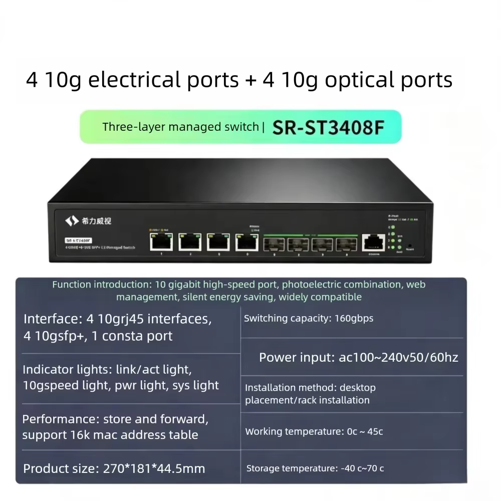 Switch Fibra Ottica Gestito L3 - Sfp+ 10G Managed Switch 8 Port recensione e prezzo