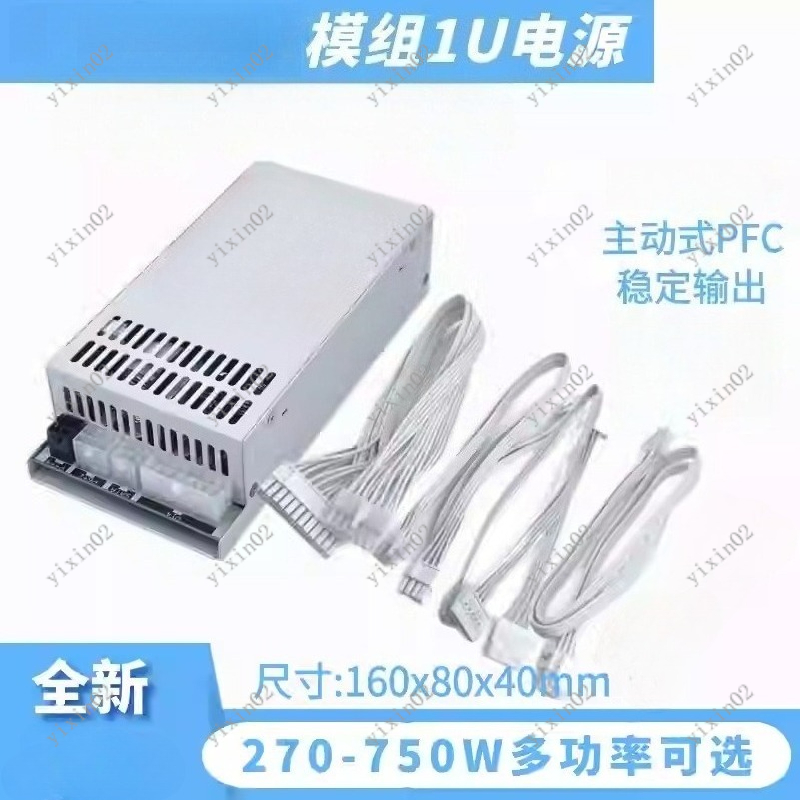 Alimentatore 1U Flex ATX compl - Atx Power Supply 1U Flex 500W recensione e prezzo